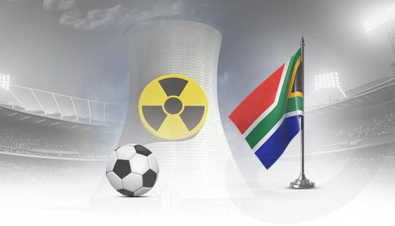 مفاعل نووي بحجم ملعب كرة قدم في جنوب أفريقيا
