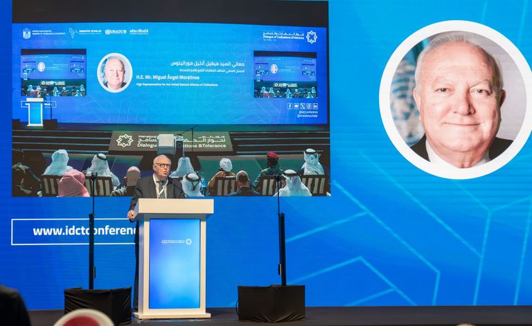 الشيخ نهيان بن مبارك آل نهيان في افتتاح المؤتمر
