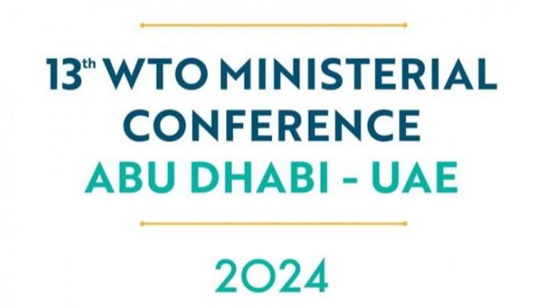 أبوظبي تستضيف المؤتمر الوزاري الـ13 لمنظمة التجارة العالمية 