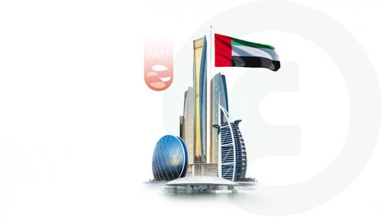 الإمارات نموذج يحتذى بمجال مكافحة غسل الأموال
