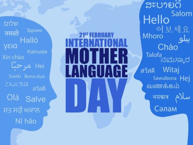 اليوم العالمي للغة الأم
