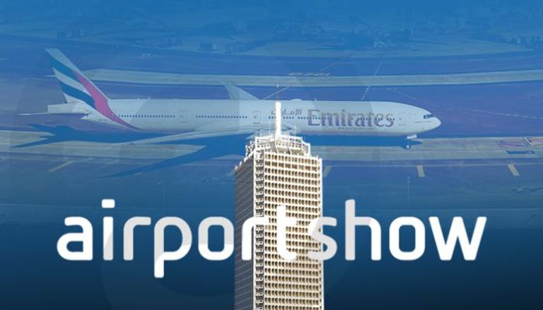 معرض المطارات في دبي.. الأضخم في العالم