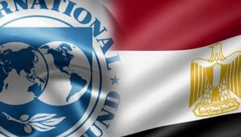 علم مصر وشعار صندوق النقد الدولي - أرشيفية