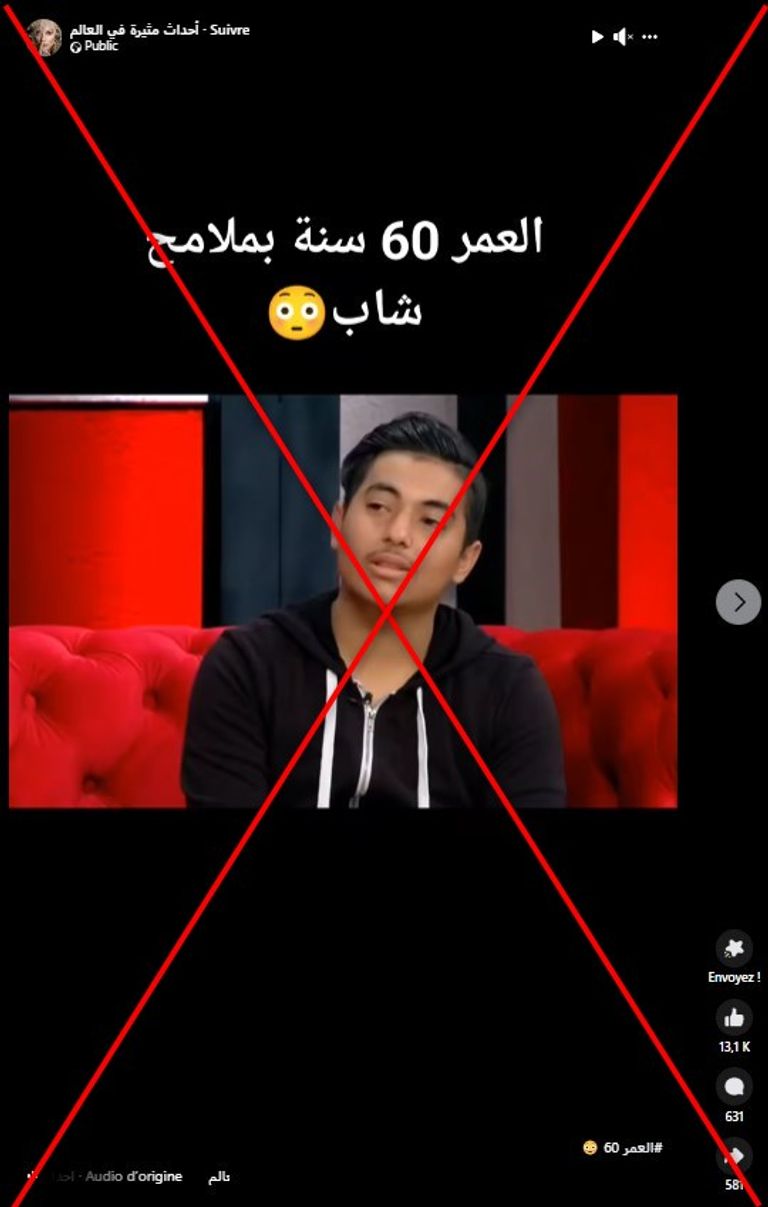 جانب من الفيديو المثير للجدل