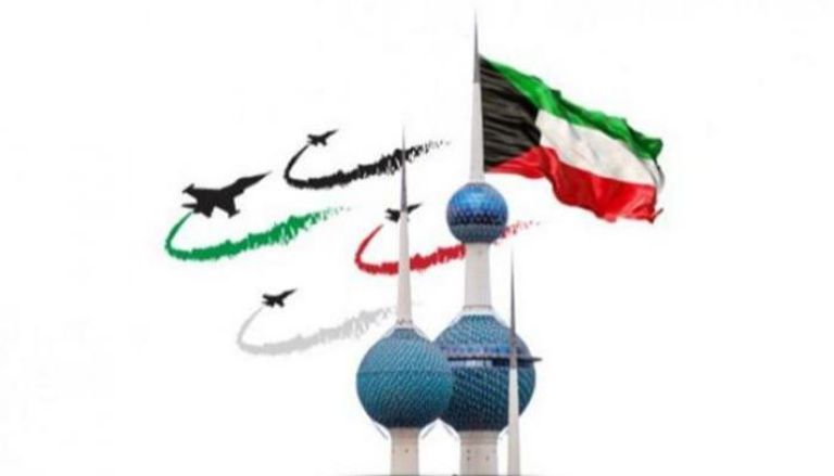 الكويت  تحتفل بأعيادها الوطنية