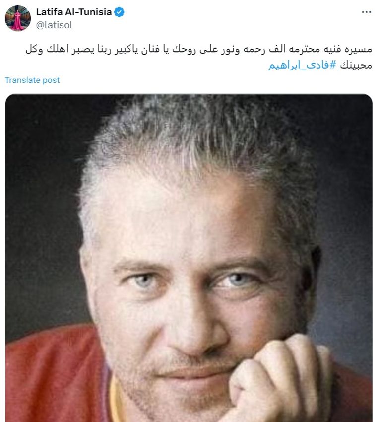 الفنان الراحل فادي إبراهيم