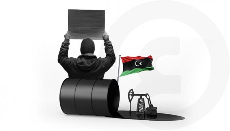 منشآت تابعة للنفط الليبي- أرشيفية