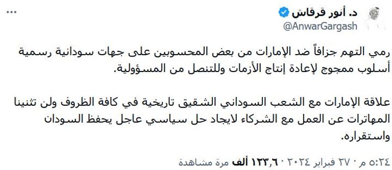 مساعدات إماراتية للنازحين السودانيين والمجتمع المحلي في تشاد