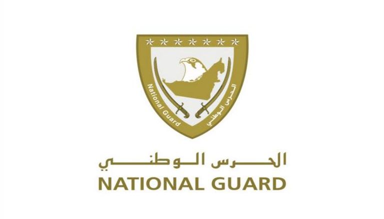 شعار الحرس الوطني الإماراتي