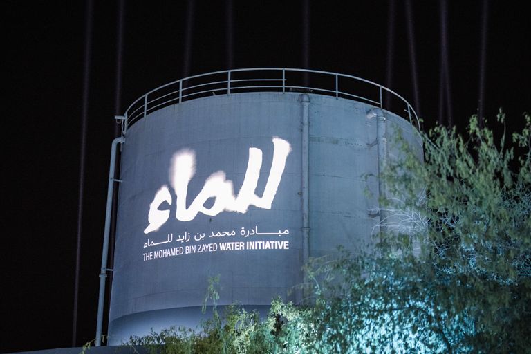 جانب من إطلاق الشراكة