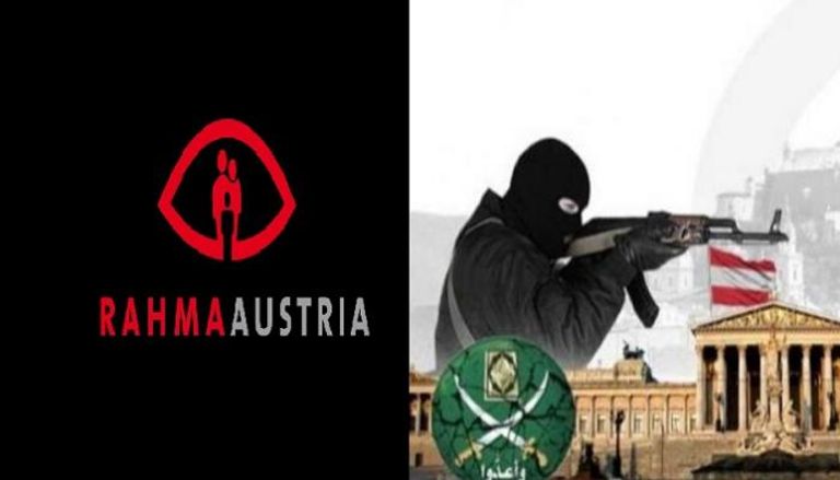 شعار جمعية «رحمة النمسا» والإخوان 