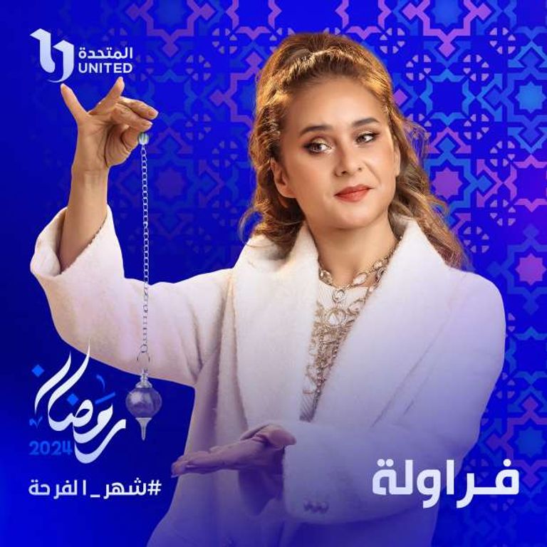 أبطال مسلسل "سر إلهي"