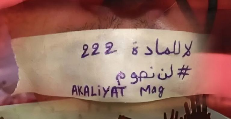 مصلون أمام مسجد في المغرب - أرشيفية