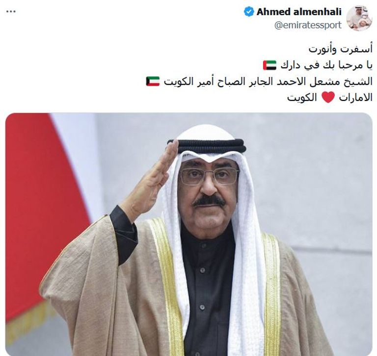 الشيخ محمد بن زايد آل نهيان والشيخ مشعل الأحمد الجابر الصباح 