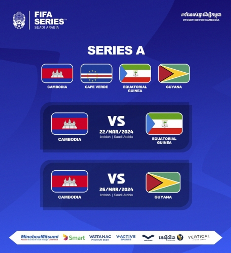 سلسلة الفيفا