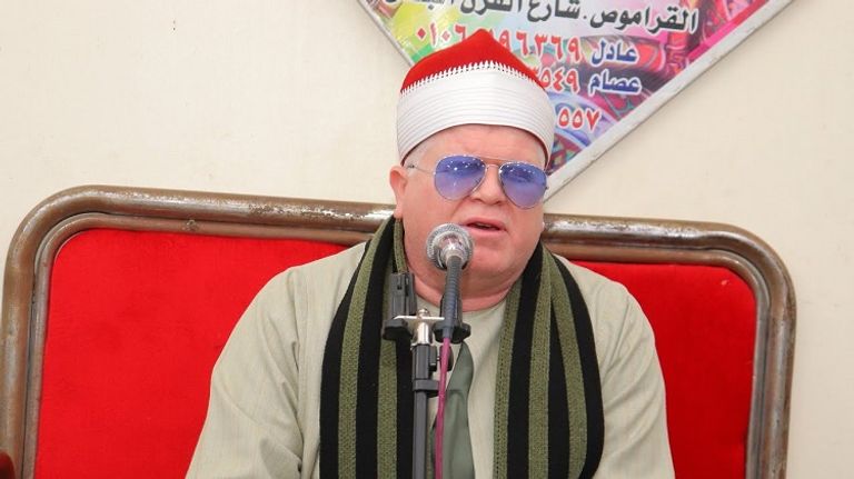 المصحف الشريف - أرشيفية