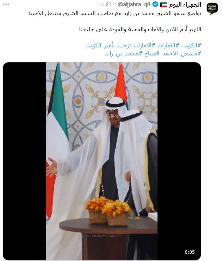 الشيخ محمد بن زايد آل نهيان خلال استقباله الشيخ مشعل الأحمد الجابر الصباح