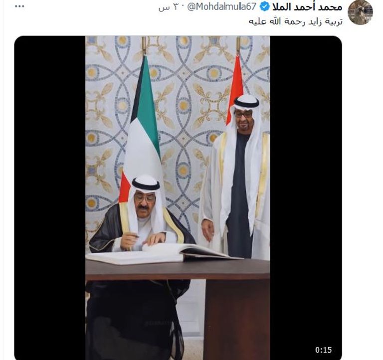الشيخ محمد بن زايد آل نهيان خلال استقباله الشيخ مشعل الأحمد الجابر الصباح