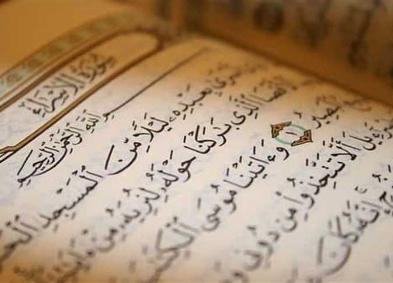 دعاء آخر جمعة من شعبان