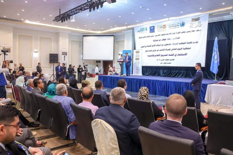 جانب من الاحتفالية