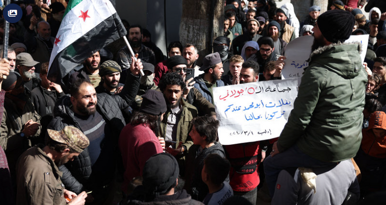 الاحتجاجات ضد هيئة تحرير الشام - فرانس برس