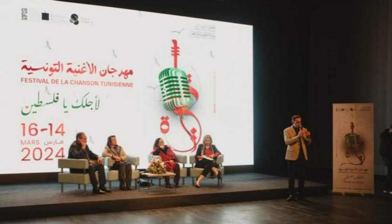 المؤتمر الصحفي لمهرجان الأغنية التونسية