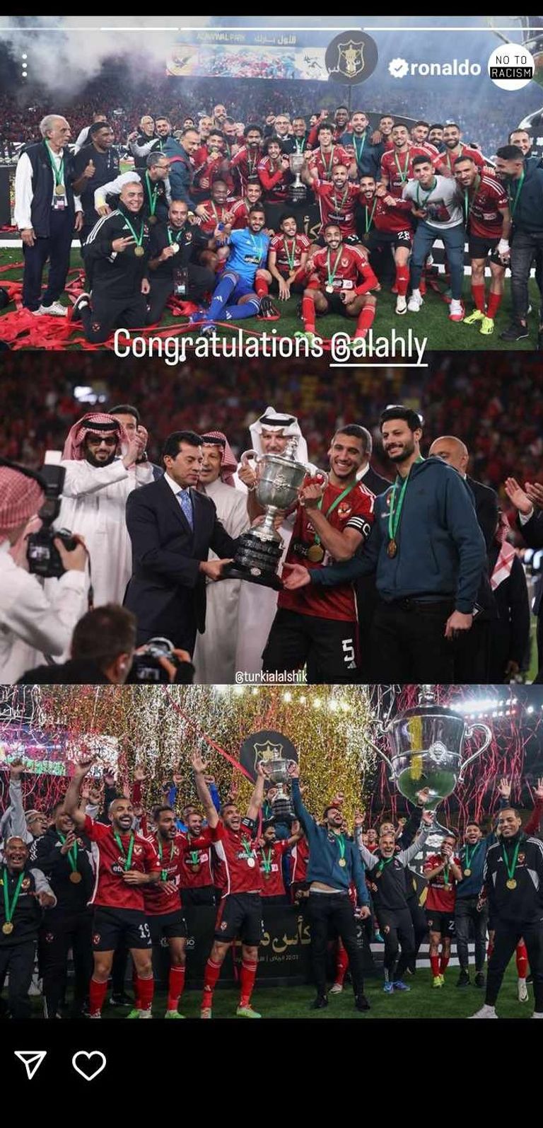 تهنئة رونالدو للأهلي الظاهرة البرازيلي رونالدو قبل قمة الأهلي والزمالك