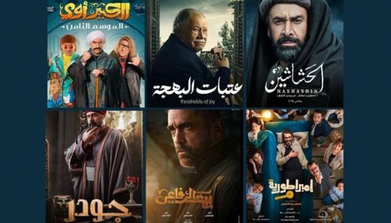 مسلسلات رمضان 2024 المصرية