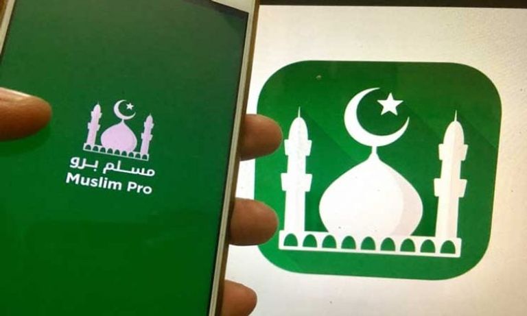 تطبيقات رمضان 2024