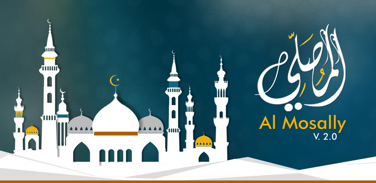 تطبيقات رمضان 2024