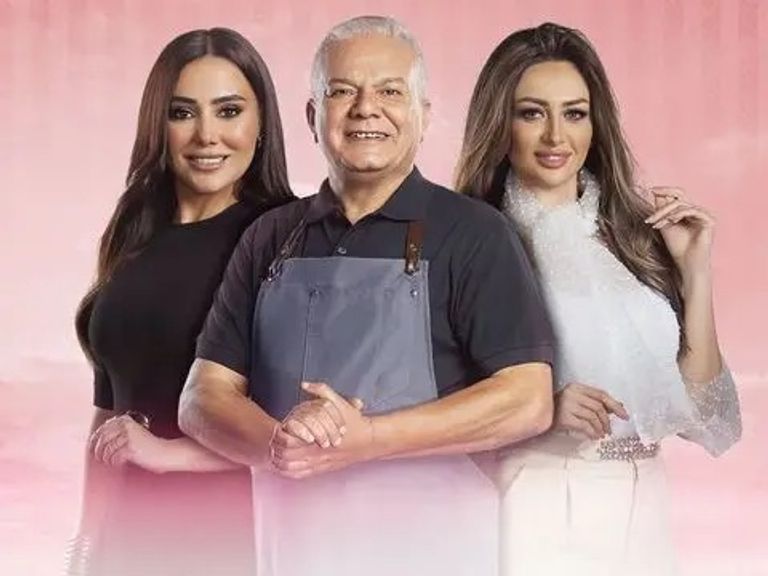 بوستر برنامج أهلا بالستات الملصق الدعائي لبرنامج