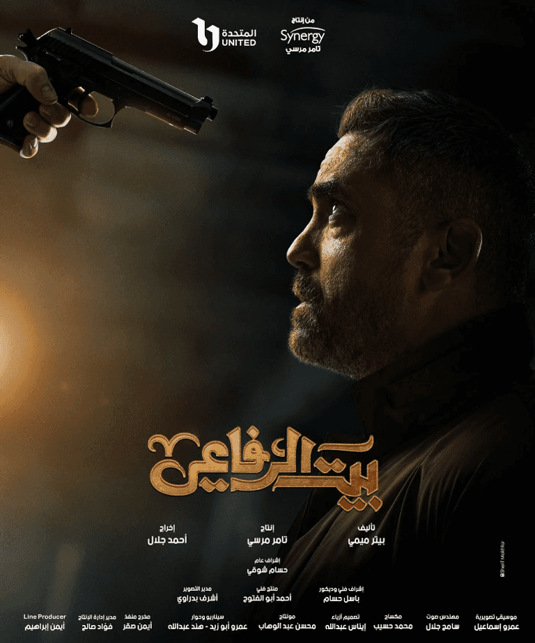 الممثل المصري أمير كرارة