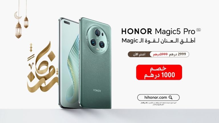 HONOR تطلق حملة «لحظات شكر وامتنان»