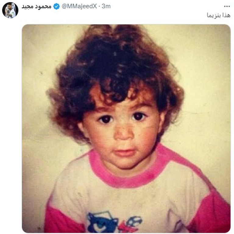 كريم بنزيما ومحمد صلاح