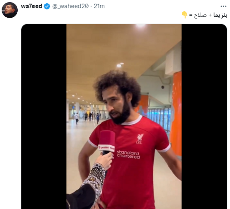 كريم بنزيما ومحمد صلاح