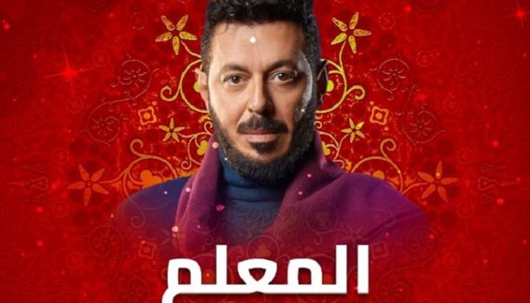 ملصق مسلسل 