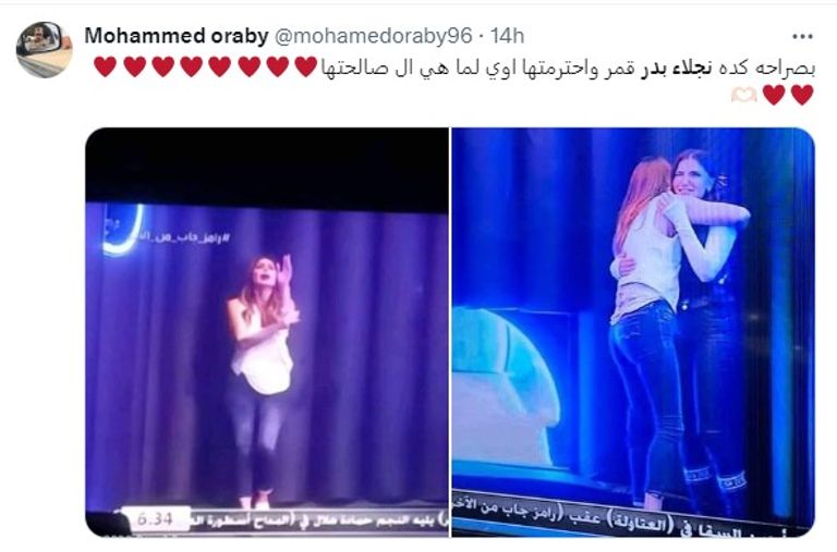الفنانة المصرية نجلاء بدر