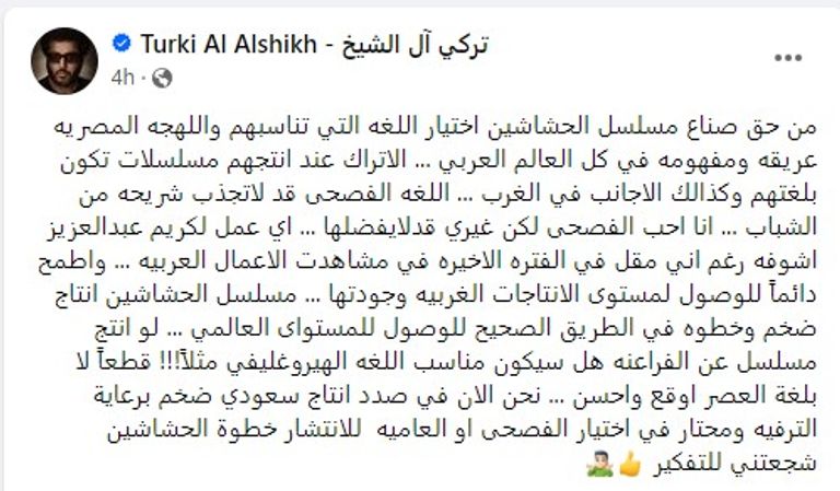 تركي آل الشيخ مع كريم عبدالعزيز
