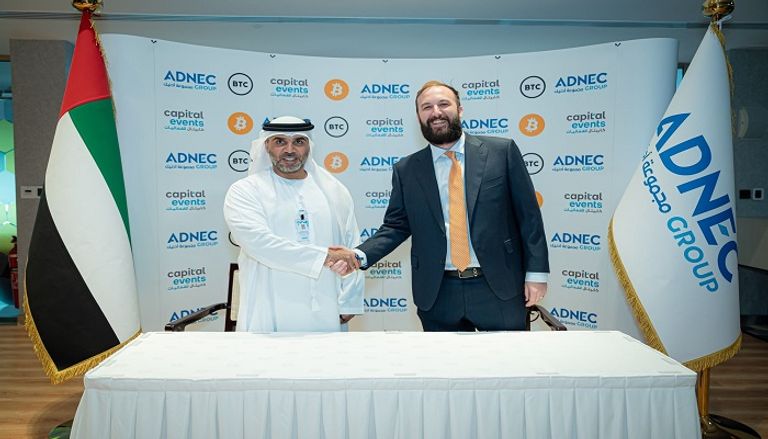 توقيع اتفاقية شراكة استراتيجية لتنظيم المؤتمر بين أدنيك وبي تي سي 