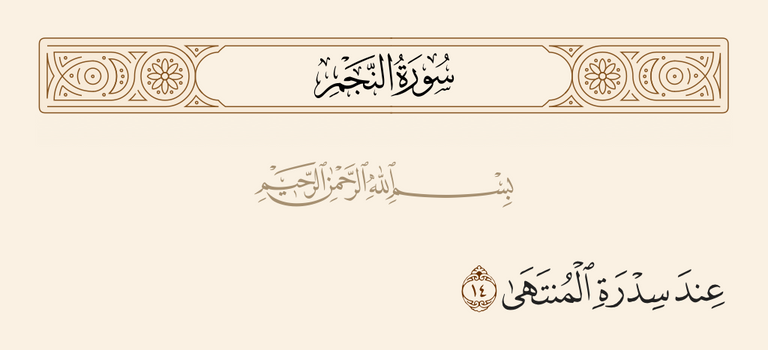القرآن الكريم - أرشيفية