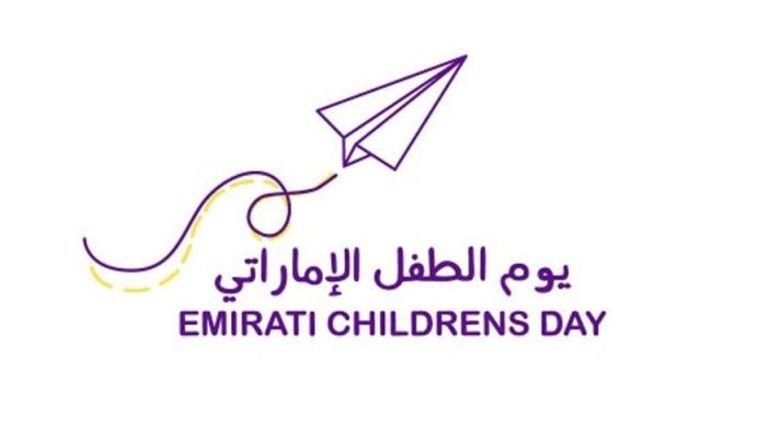 الإمارات تحتفل بيوم الطفل في 15 مارس
