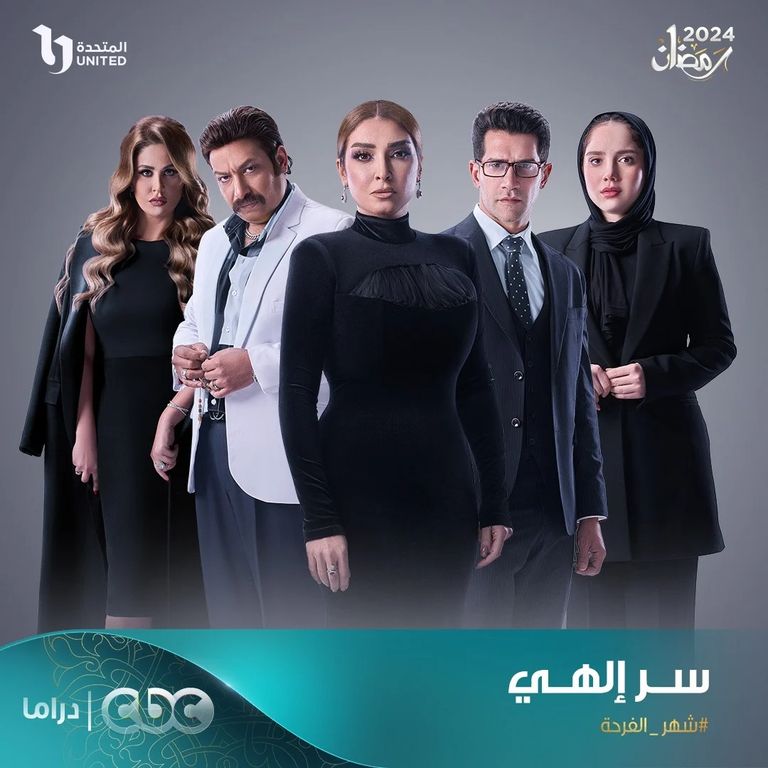 النجمة المصرية روجينا