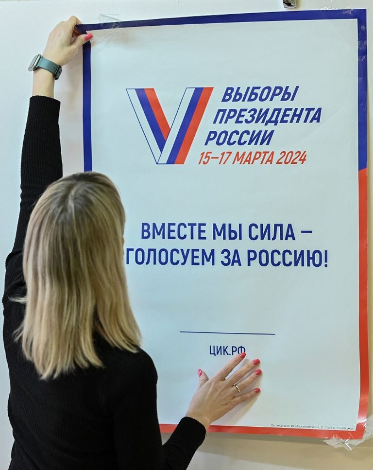 ناخبة روسية تدلي بصوتها - أ.ف.ب