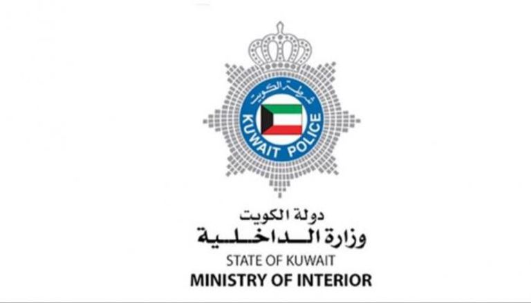 شعار  وزارة الداخلية الكويتية