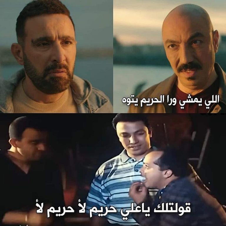 مشهد من مسلسل "العتاولة"