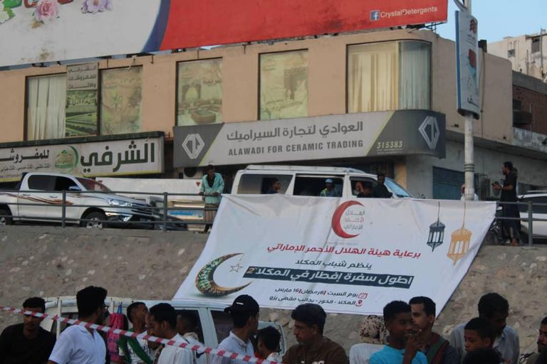 أطول سفرة إفطار صائم باليمن