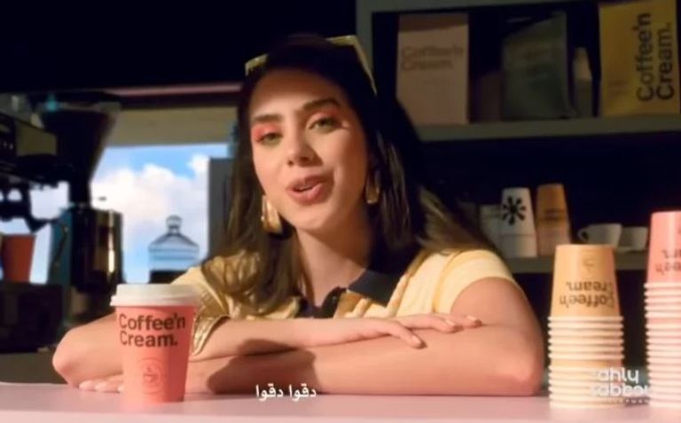 ملك الحسيني في إعلان "دقوا الشماسي"