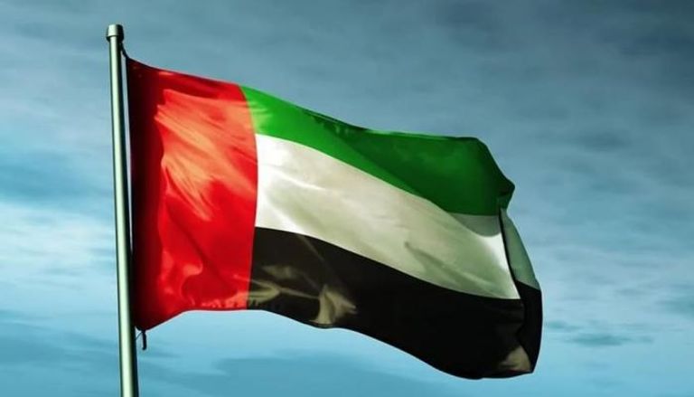 علم دولة الإمارات