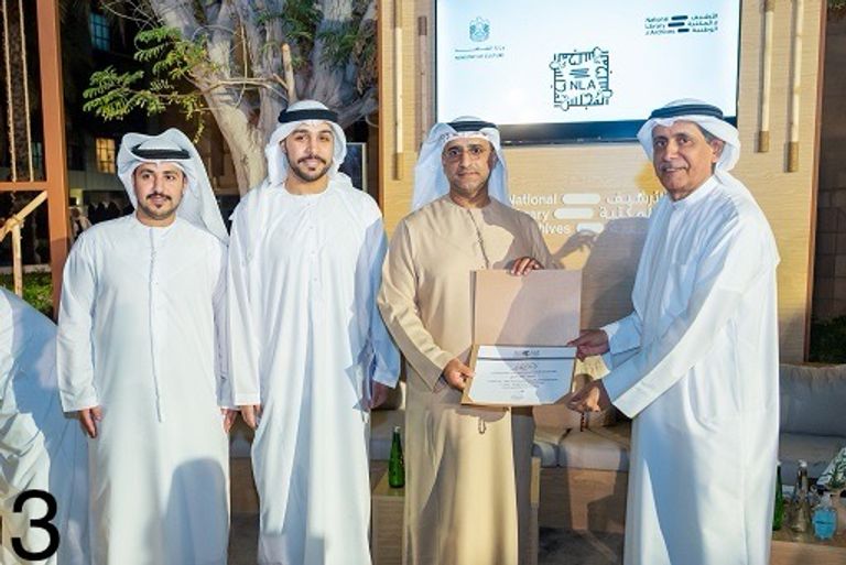 الأرشيف والمكتبة الوطنية يكرم المحاضر الأرشيف والمكتبة الوطنية يحتفي بـ«المالد» في مجلسه الرمضاني