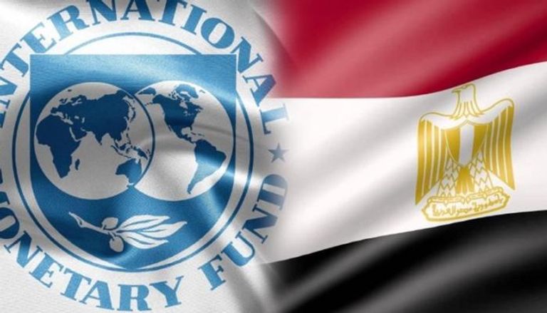 علم مصر وشعار صندوق النقد الدولي - تعبيرية